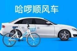 [8分钟科普]喀什工厂招聘信息_哔哩哔哩-2